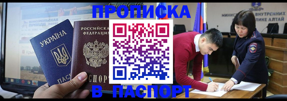 прописка иностранных граждан в Шлиссельбурге